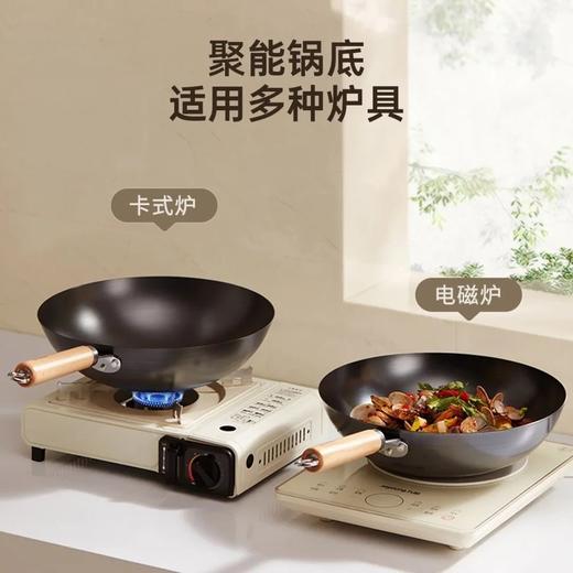 九阳铁锅精铁真不锈炒锅无涂层家用炒菜锅燃磁通用炊具老式大铁锅 商品图8