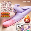 姬欲合欢兔震动棒 商品缩略图0