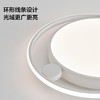 欧普呵护光RA96高显色卧室吸顶灯 商品缩略图2