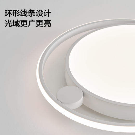 欧普呵护光RA96高显色卧室吸顶灯 商品图2