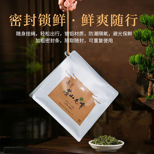 每天一杯特三级（预售26年4月25日开始发货） 商品图3