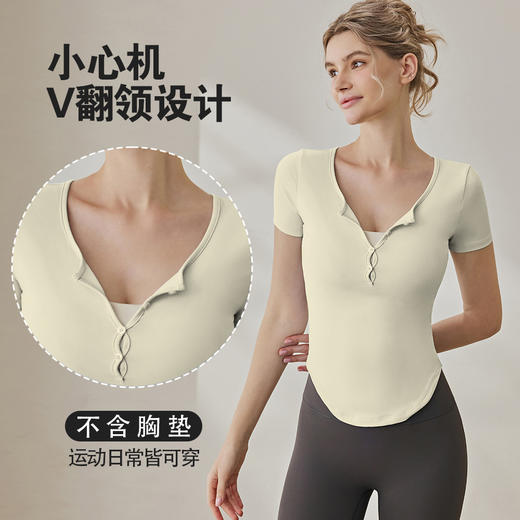 跃牌【健舞健美】系列修身半开领短袖T恤运动户外普拉提健身服上衣8784（无胸垫） 商品图1