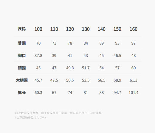 jnby  26年春款   牛仔长裤  1Q3E12920 商品图2