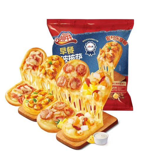 【商超同款】小萨牛牛早餐微波披萨乐享装组合/安格斯牛肉汉堡 商品图0
