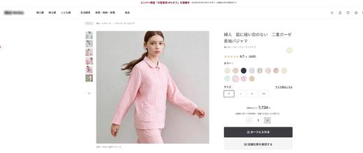 二店y 无印*品MUJ* 糖果色双层纱情侣款 全棉双层纱格子 商品图6