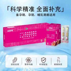 蕴福美三合一升级版新款