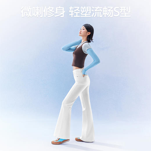 SIINSIIN微喇牛仔裤Pro 商品图3