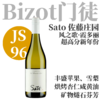 【JS96·丰腴浓郁新西兰标杆霞多丽】2023 佐藤庄园风之歌霞多丽干白  Sato - La Ferme de Sato Chardonnay "Le Chant du Vent" 商品缩略图0