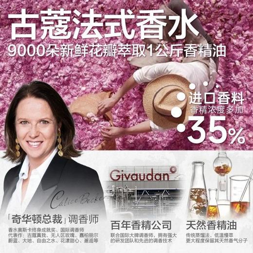 古蔻香水001#003#301#009#030#粉邂逅女士香水法式持久留香正品 商品图9