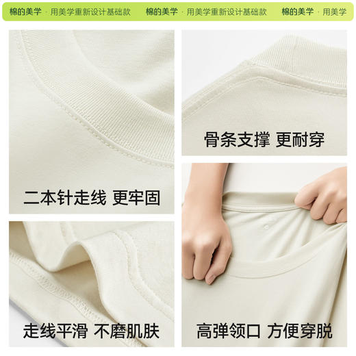 「棉的美学」重磅纯棉t恤男秋季新款宽松百搭打底衫印花 商品图4