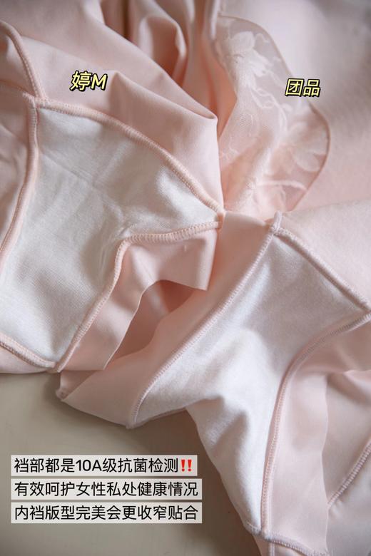 【多妈团购 婷美同款收腹内裤4条装】10A级桑蚕丝内裆，呵护私处健康，蕾丝拼接，提拉腹部赘肉，塑造细瘦腰身！弹力超足贴合曲线-安嘉 商品图2
