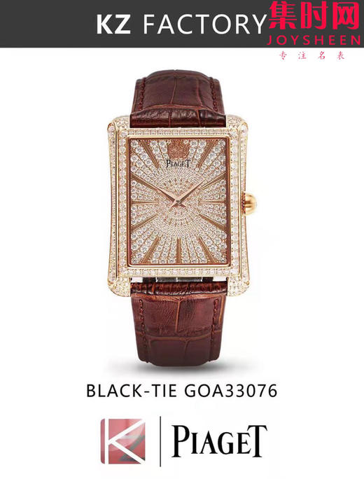 KZ全家福 商品图8