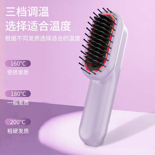 【38心愿 积分兑换】摩飞 便携电动梳直发按摩梳MR3138 商品图3