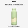 兔头妈妈云感洁净少年洁面泡泡90ml洗面奶 商品缩略图0