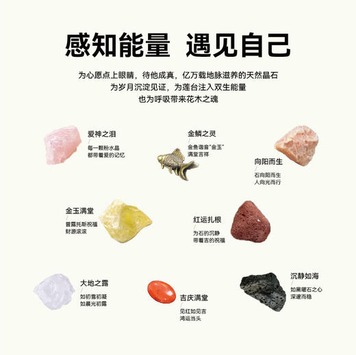岁瓷 双生白瓷莲花晶石香薰礼盒 |天然晶石 商品图2