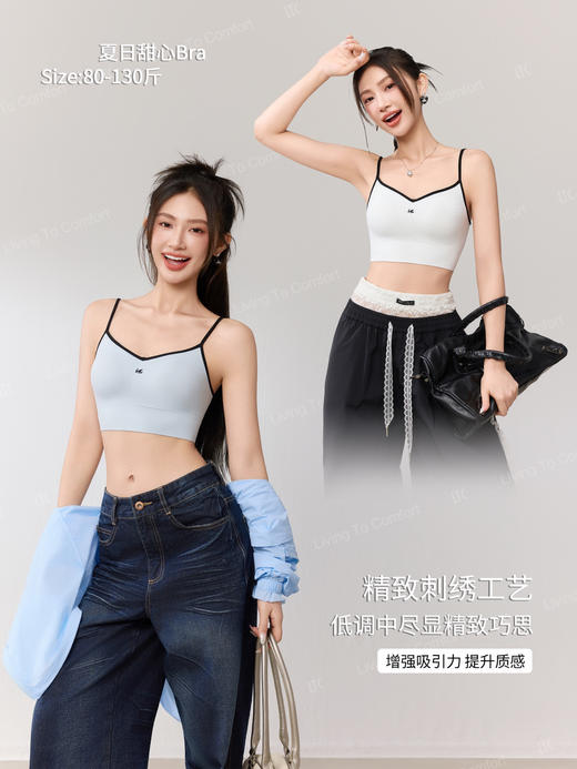 夏日甜心V领固定杯吊带背心15166006 商品图2