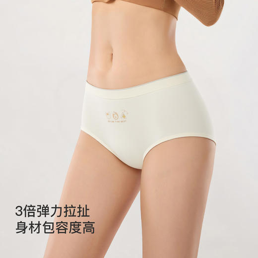 【满4条/7.5折】（小版）【秀黛】女无缝莫代尔中腰平角裤女士内裤【1条】W5333065T【门店同款】【内裤非质量问题不退换，介意勿拍】 商品图4