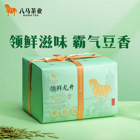 【2026年春茶】八马茶业丨茗作2000·领鲜龙井绿茶茶叶200g