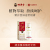 如意舒肤膏【升级版】皮肤湿痒舒爽护肤 如意润肤舒肤膏50g/盒【塑封拆后不支持无理由退货】 商品缩略图0