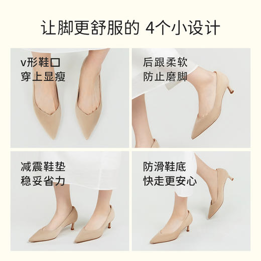 7or9通勤基础款高跟鞋裸色新款单鞋白茶 商品图1