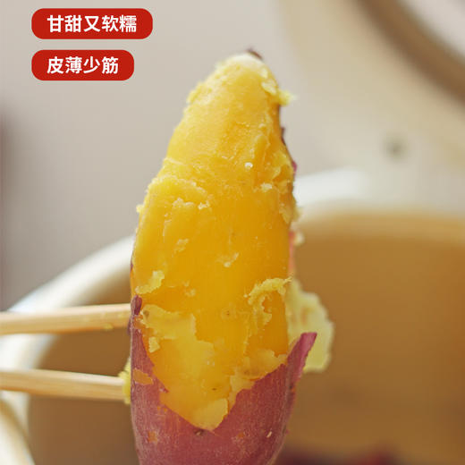 临安天目山小香薯 个头均匀 紫皮黄心 皮薄少筋 中薯更甜 小薯更糯 香甜软糯赛板栗  商品图6