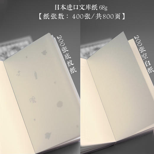 【亮银刷边】小银砖烫银纸砖便签本（400张M5便签本，上质纸&文库纸可选） 商品图3