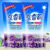 【小苏打香水洗衣液】香氛、柔顺、洁净三合一，去污更洁净，留住衣物原本的松软与干净【7天左右发】2025.12月生产 质保3年 商品缩略图6