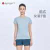 艾扬格 life C1216瑜伽船式女装T恤短袖 柔软舒爽面料 原创手绘设计 Paripuna Navasana船式的"V"形平衡,淬炼身体 商品缩略图0