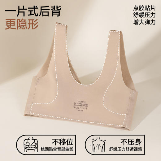 熳洁儿 舒适无痕内衣隐形蕾丝花边聚拢透气固定杯薄杯背心式26261528 商品图7
