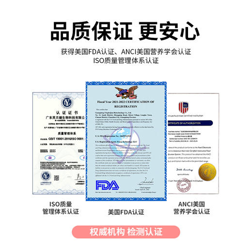 英贝健五红粉 商品图4