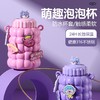 【线上线下爆款】oball多巴胺泡泡杯母婴保温水杯316不锈钢 商品缩略图0