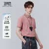 【含棉&含桑蚕丝】圣得西男士短袖polo衫2026新款春季商务通勤T恤 商品缩略图2