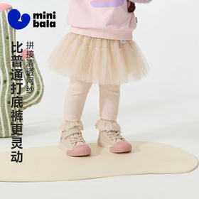 迷你巴拉巴拉女童宝宝裤子春新品棉柔亲肤拼接蕾丝裙摆甜美打底裤★