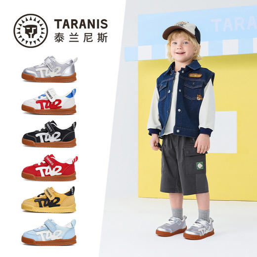 【新品】泰兰尼斯春款婴童段简约撞色多彩学步鞋T01T6A9208 商品图1
