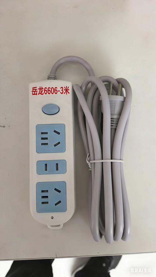 岳龙 6606-3米 排插 商品图0