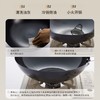 九阳铁锅精铁真不锈炒锅无涂层家用炒菜锅燃磁通用炊具老式大铁锅 商品缩略图9