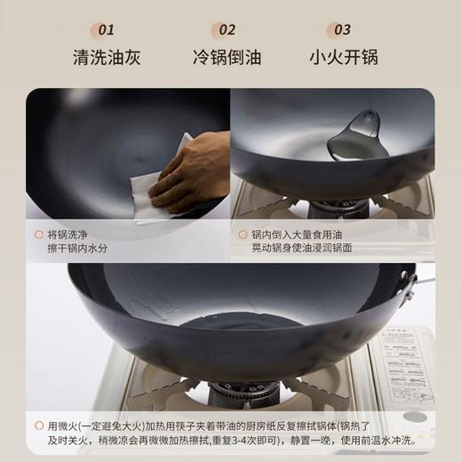 九阳铁锅精铁真不锈炒锅无涂层家用炒菜锅燃磁通用炊具老式大铁锅 商品图9