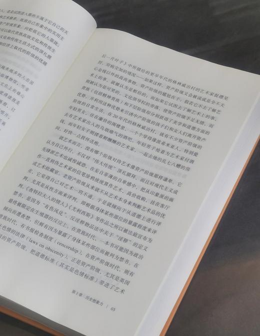 【绝版复活】程巍签名本！！《中产阶级的孩子们：六十年代与文化领导权》，精装，32开，程巍著，三联书店2026年出版， 513页，售价98元。 商品图10