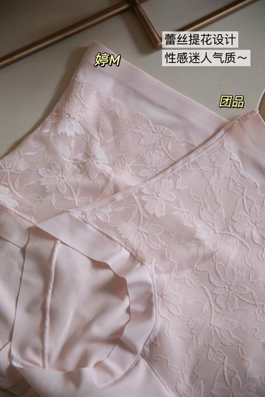 【多妈团购 婷美同款收腹内裤4条装】10A级桑蚕丝内裆，呵护私处健康，蕾丝拼接，提拉腹部赘肉，塑造细瘦腰身！弹力超足贴合曲线-安嘉 商品图4
