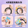 【DIY儿童簪花】科答鸭仿真手工材料包汉服头饰创意发箍非遗民族风发饰 商品缩略图3
