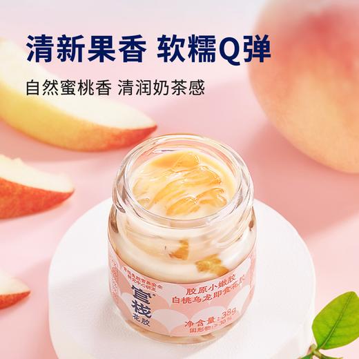 【官栈花胶】官栈即食加轻享花胶组合装 拍1发16 配礼袋 一个组合即可享受一口小嫩胶以及三种口味花胶羹 商品图5