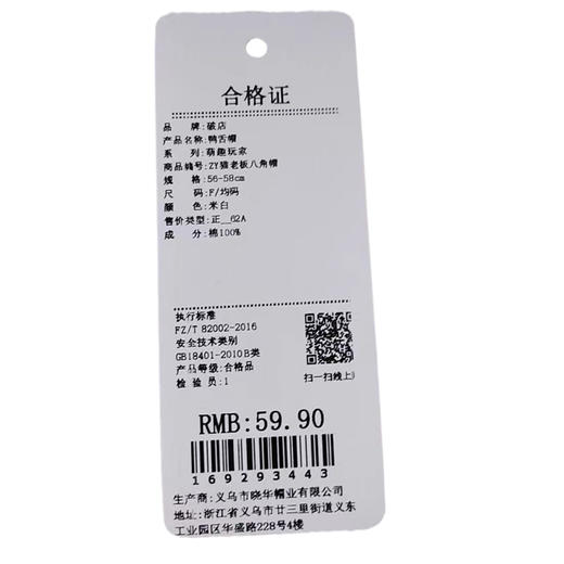 ZY猫老板八角鸭舌帽-纪念日百货门店同款169293435 商品图6