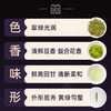 2026年新茶上市【梅字纸包】卢正浩梅字号西湖龙井手工茶明前特级绿茶茶叶自己喝送礼 150克 商品缩略图5