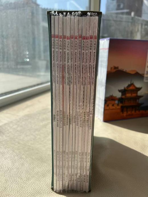 国.家人文历史典籍中国/文博中国/文旅中国专刊 商品图2