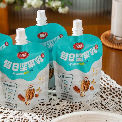 全成每日坚果乳|可以喝的每日坚果！顺滑浓郁，低糖无负担 商品图2