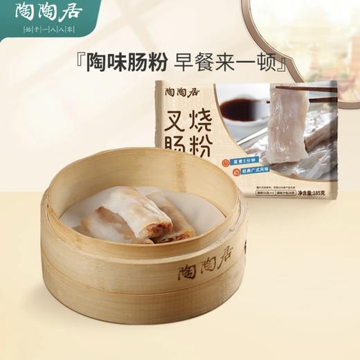 陶陶居速冻面点组合套餐2127.5g 商品图5