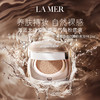 春上新限定福利【天生闪耀】海蓝之谜（LA MER）鎏光焕变气垫粉底液一盒双芯12g*2 赠海蓝之谜洁面小样30ml 商品缩略图4