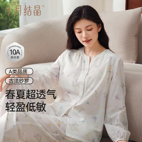 风悦花信月子服纯家居服棉套装纱罗抗菌7A超透气春夏新款