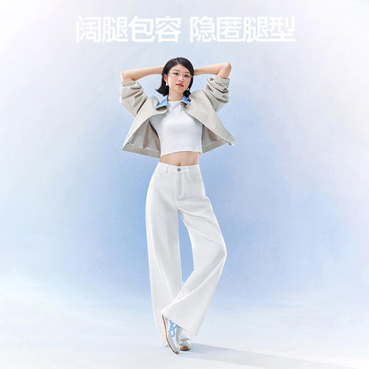 SIINSIIN阔腿牛仔裤女2026新款春季直筒长裤宽松垂感显瘦白色裤子 商品图1