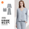 【7.5折限时特惠】【秀黛】女印花针织三件套女士睡衣家居服MW554005T【门店同款】 商品缩略图4